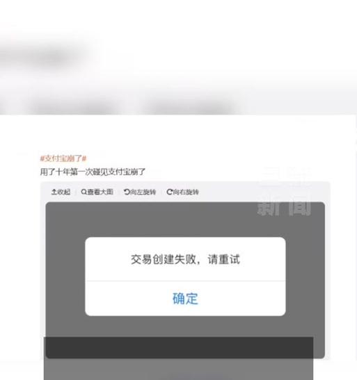 地下城充值未到账的原因是什么？如何解决充值问题？