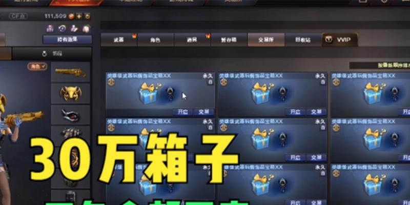 CF艾比永久角色的开出几率和价格？