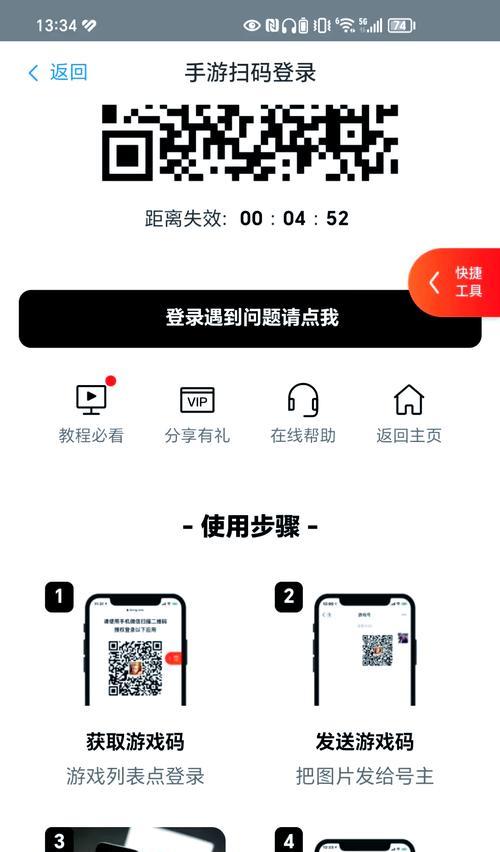 多玩DNF盒子登录步骤是什么？