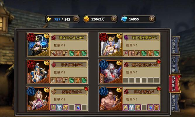完美世界库存包获取方式是什么？
