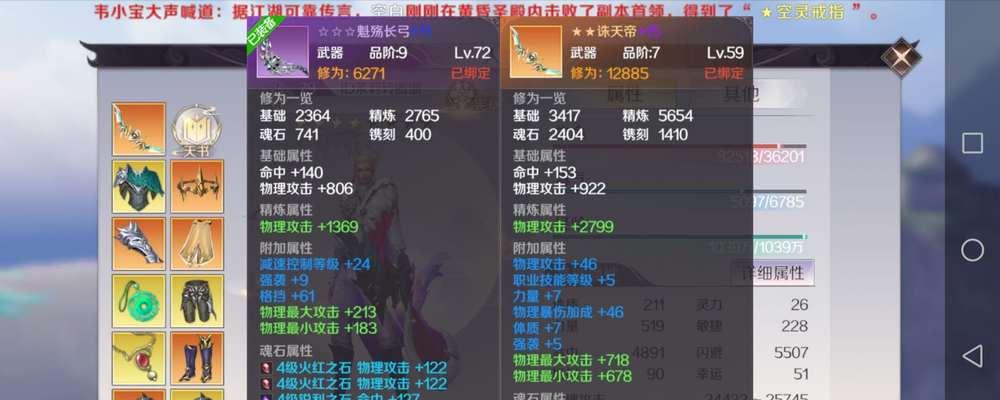 在完美世界中如何使战狼打出最高伤害？