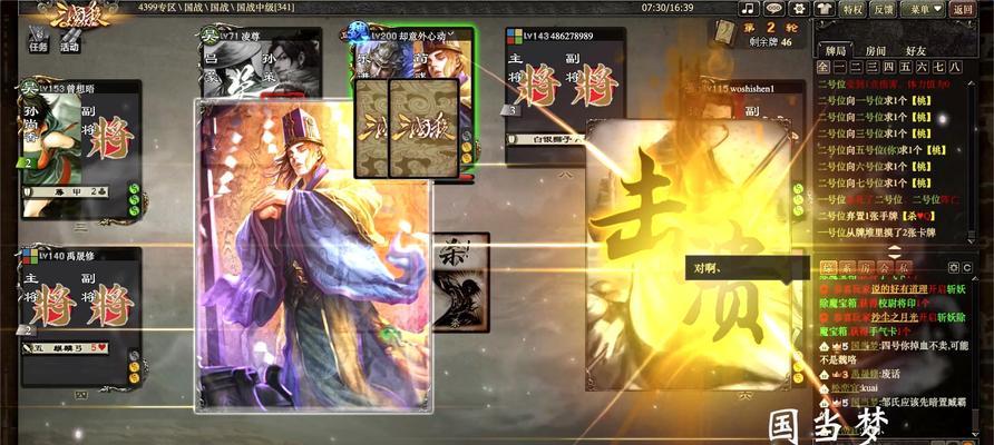 三国杀如何邀请好友玩五人房？五人房的玩法是什么？