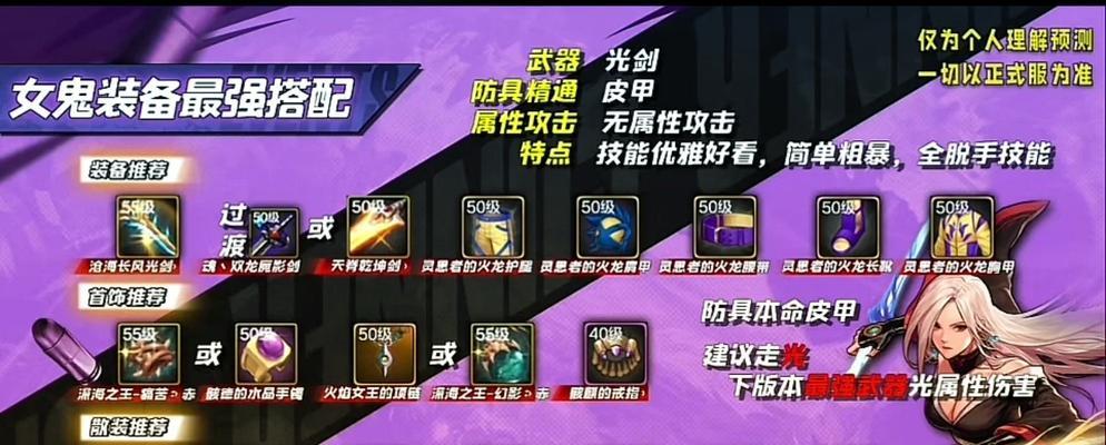 剑魂最适合使用哪些类型的刀？