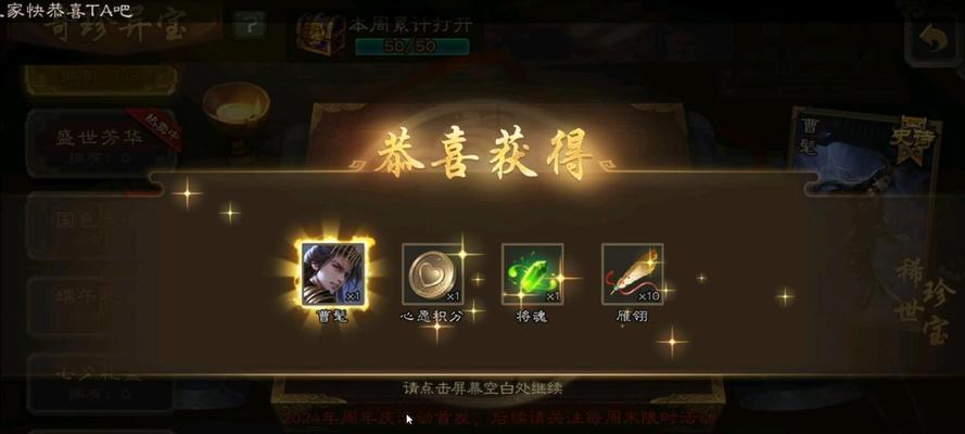 三国杀抽奖号登录步骤是什么？