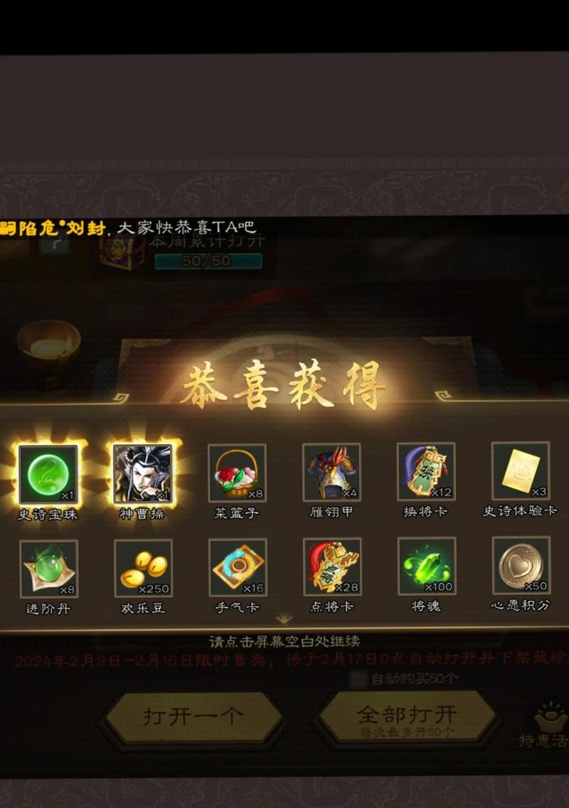 三国杀抽奖号登录步骤是什么？
