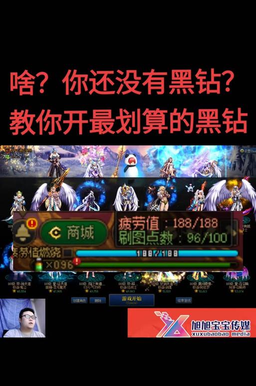 DNF出现黑点是什么原因？如何解决？