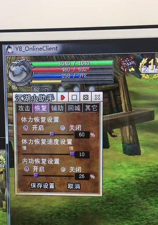热血江湖中如何培养徒弟？