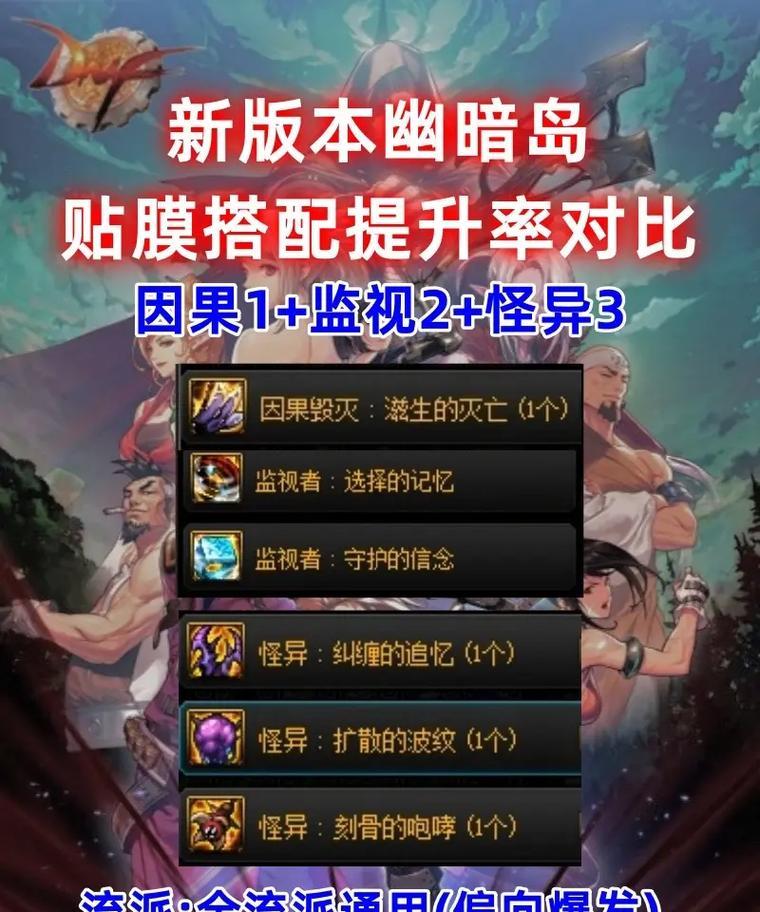 幽暗岛机制剑魂获取途径是什么？需要满足什么条件？