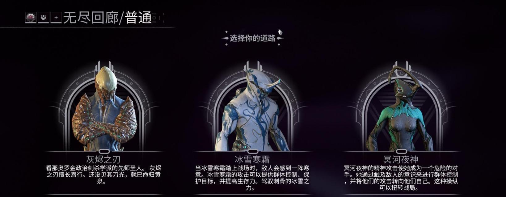 星际战甲回廊怎么设置战甲？设置步骤是怎样的？