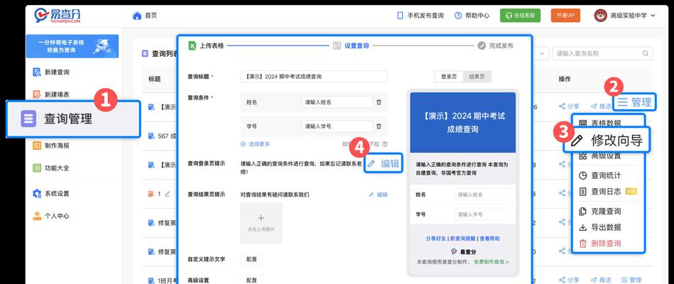 星际战甲回廊怎么设置战甲？设置步骤是怎样的？