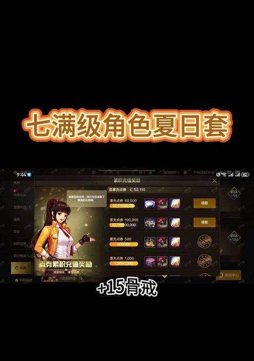 dnf银月职业的性能和特点是什么？