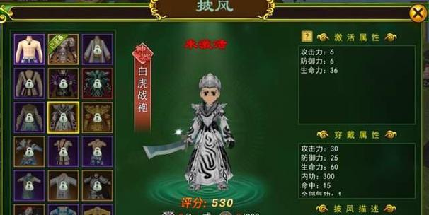 热血江湖无法注册是什么原因？如何解决注册问题？
