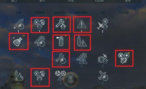 战舰世界攻击距离怎么算？计算方法有哪些？