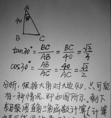 战舰世界攻击距离怎么算？计算方法有哪些？