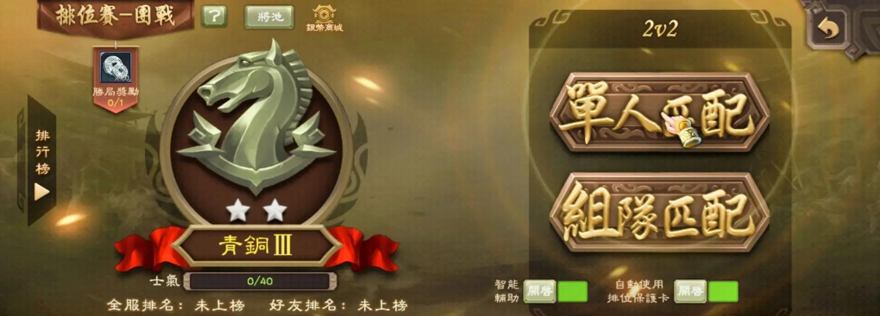 三国杀里的金宝是什么东西？金宝在游戏中的作用是什么？