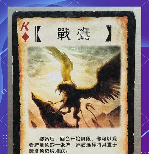 三国杀里的金宝是什么东西？金宝在游戏中的作用是什么？