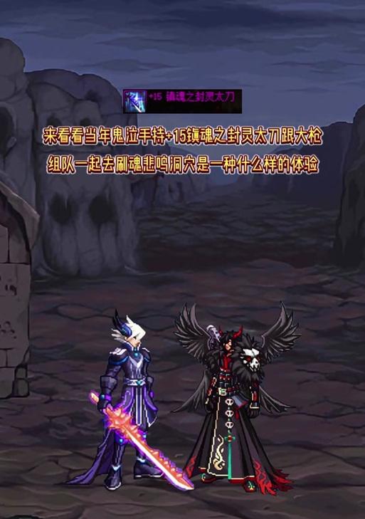 地下城魔神太刀选什么好？如何搭配装备提升战力？