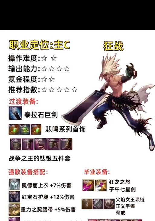 地下城魔神太刀选什么好？如何搭配装备提升战力？