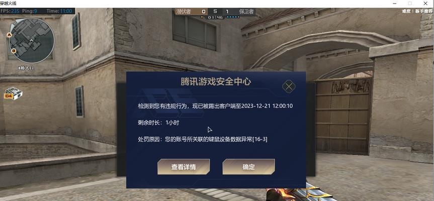 CF游戏无法启动是什么原因？如何解决CF玩不了的问题？