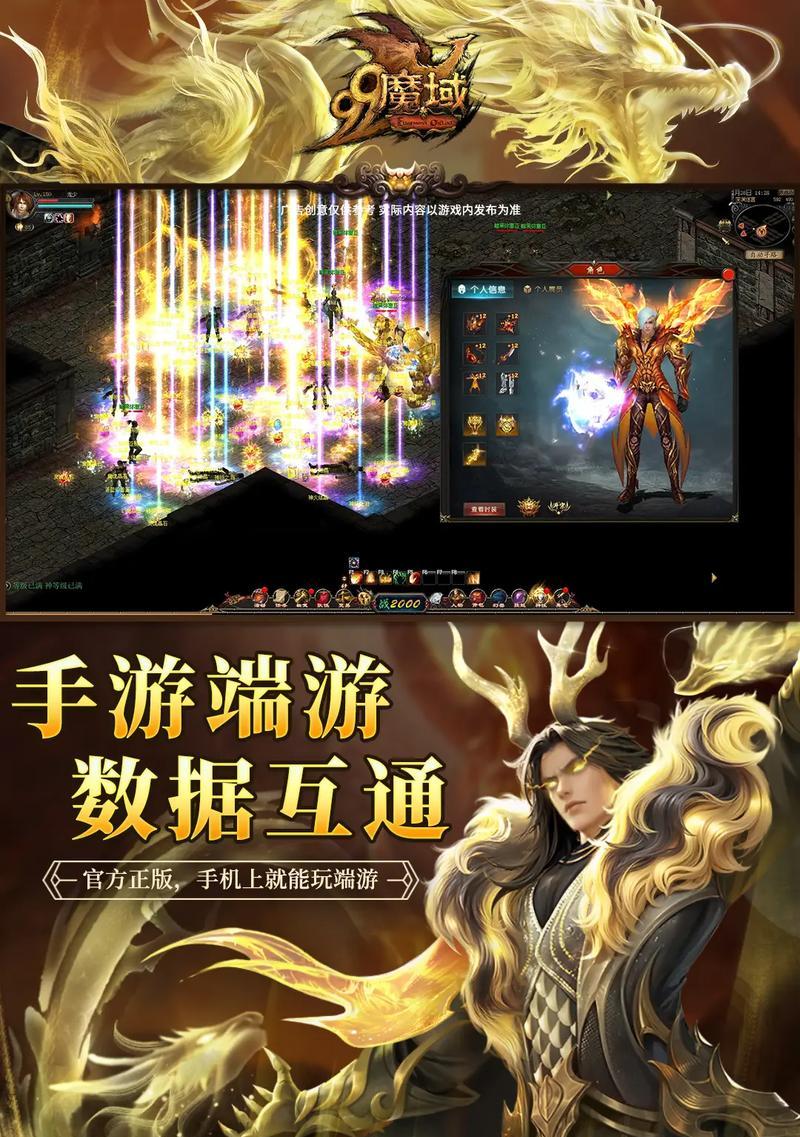 魔域开启二宠功能的条件是什么？操作步骤复杂吗？