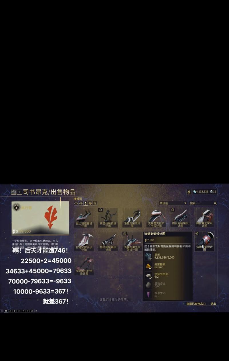 星际战甲镀层增幅线圈怎么获得？获取方法有哪些？