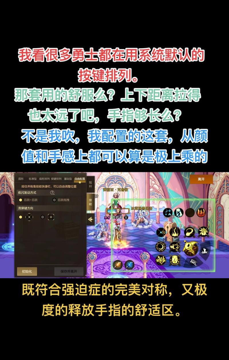 DNF按键设置方法是什么？如何自定义快捷键？