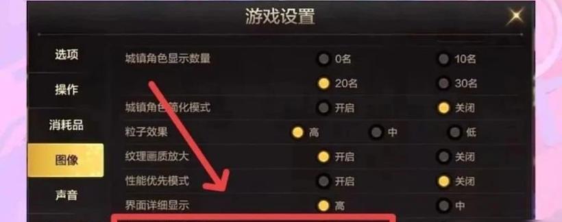 DNF按键设置方法是什么？如何自定义快捷键？