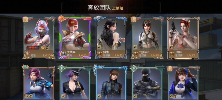 cf手游助力活动参与方法是什么？