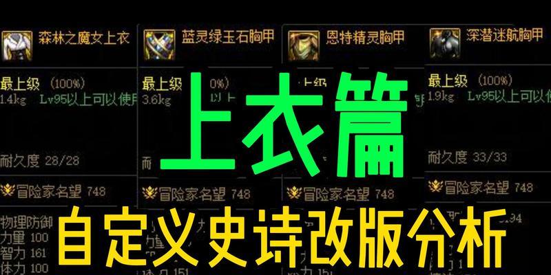 dnf倒卖定义是什么？