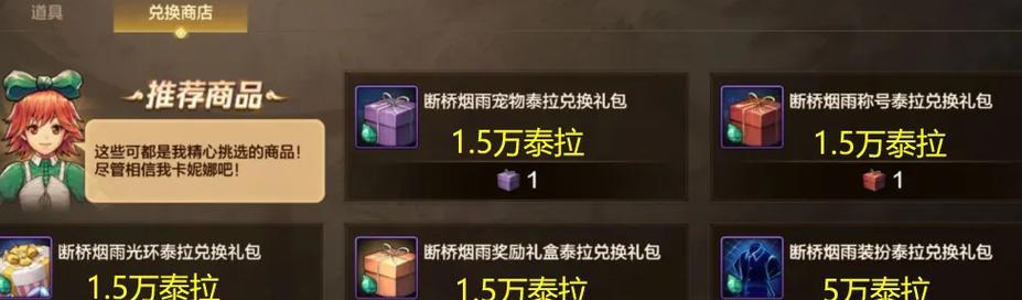 dnf倒卖定义是什么？