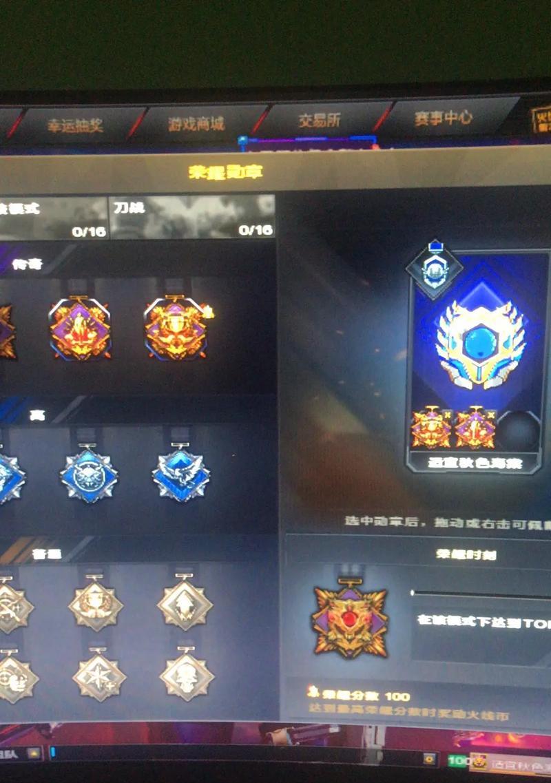 cf游戏徽章如何兑换？兑换流程是什么？