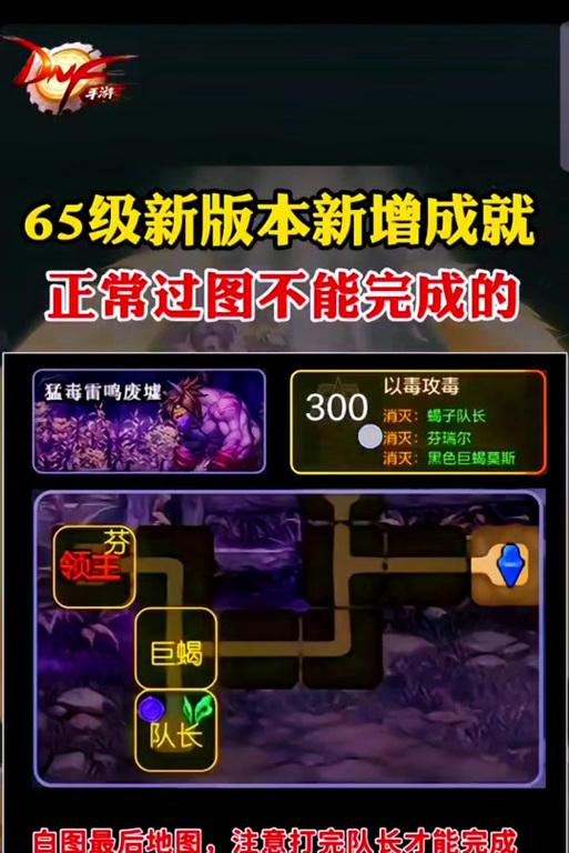 地下城拆除炸弹任务的通过方法是什么？