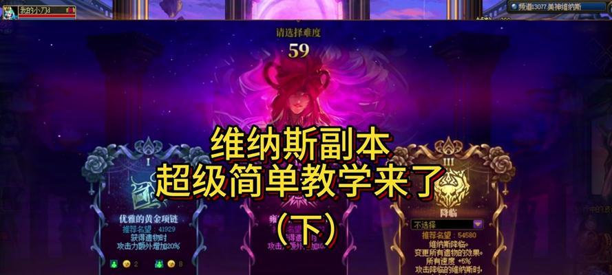 地下城拆除炸弹任务的通过方法是什么？