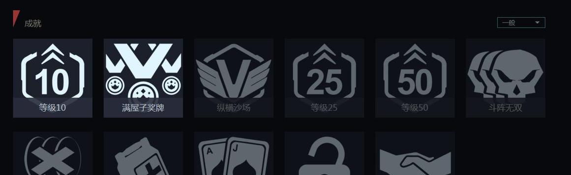守望先锋怎么查询战绩？查询战绩的步骤是什么？