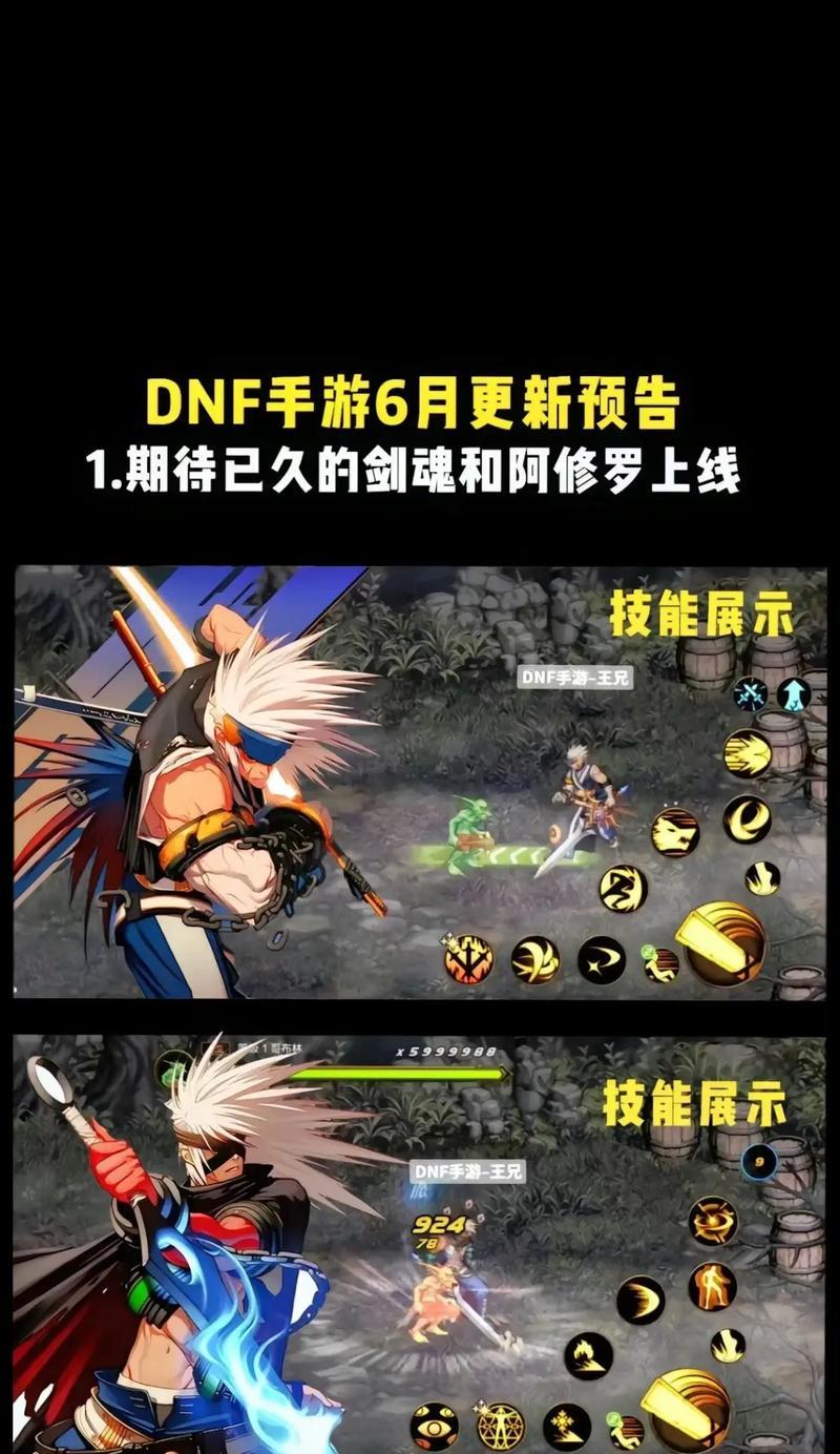 地下城手游弓箭手的发布时间是什么时候？
