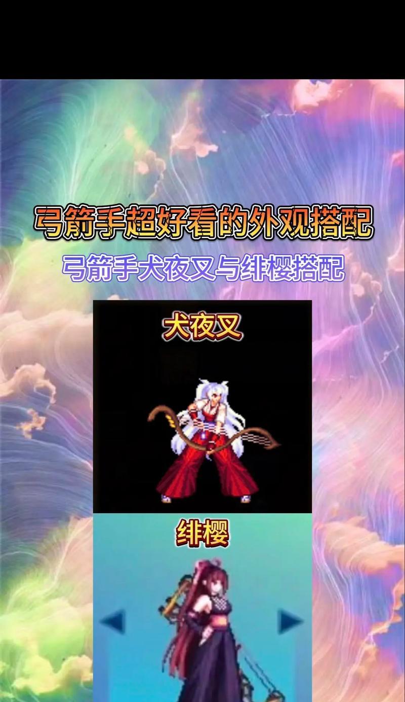 地下城手游弓箭手的发布时间是什么时候？
