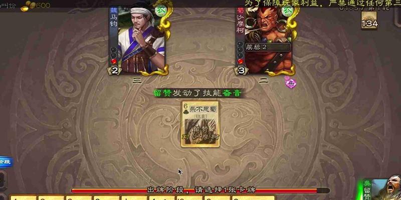 三国杀为何评价不佳？玩家反馈的主要问题是什么？