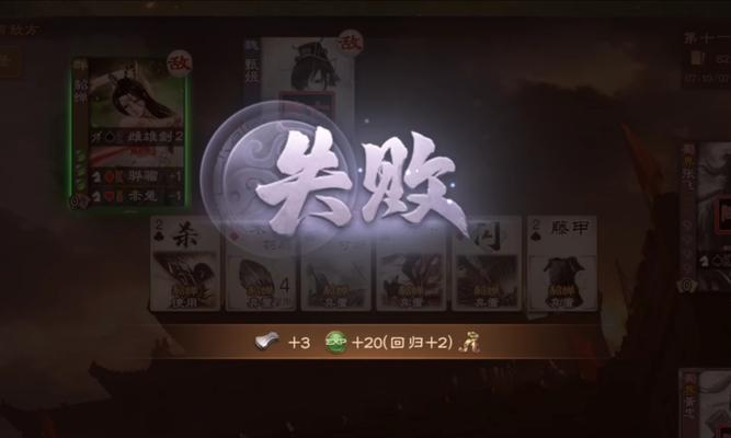 三国杀为何评价不佳？玩家反馈的主要问题是什么？