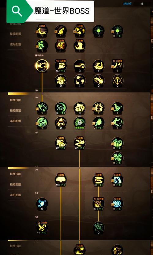 剑魂排名如何查看？