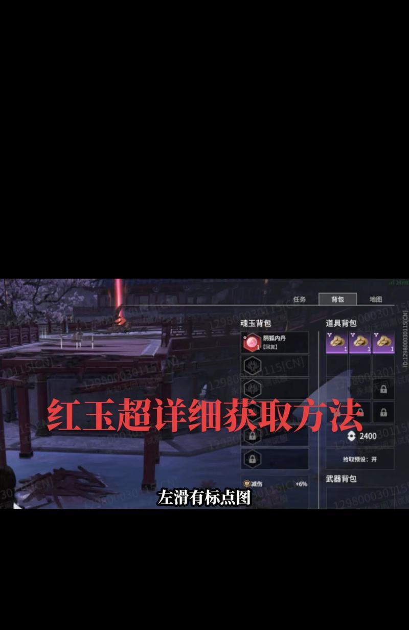 完美世界雷池脚印获取方法是什么？脚印对游戏有何作用？