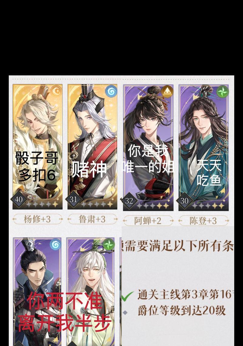 三国杀中军一等的实力如何评估？
