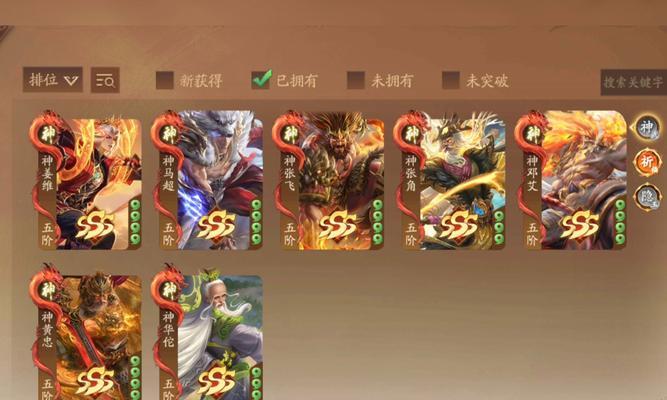 三国杀中军一等的实力如何评估？