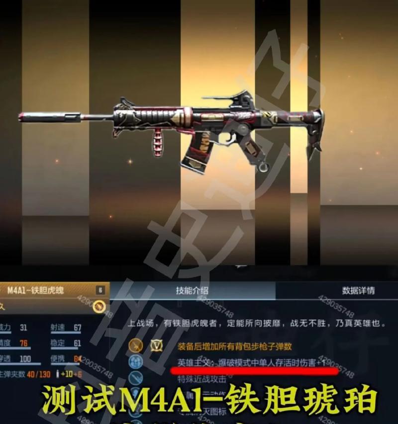 职业选手CF一枪爆头的平均时间是多少？如何训练达到这个水平？