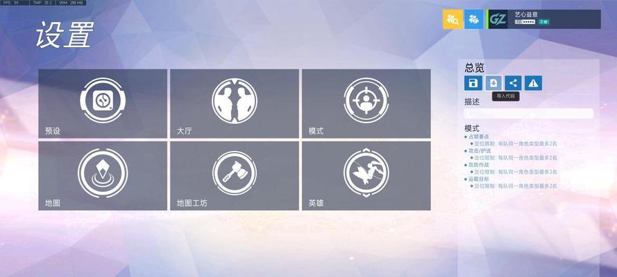 守望先锋的人工服务在哪里？如何联系到人工服务？