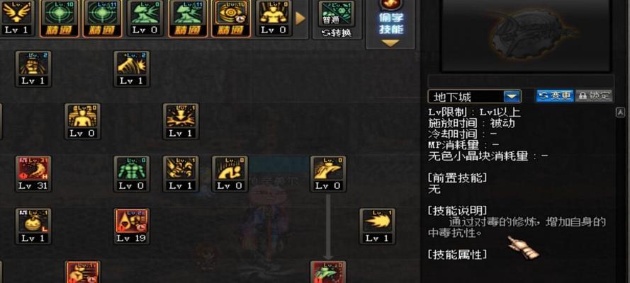 dnf绝望71层通关方法是什么？