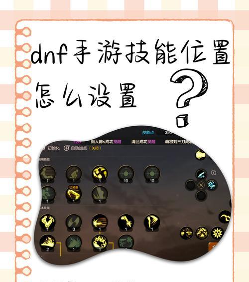 不好刷的地下城手游怎么玩？提高刷图效率的技巧有哪些？