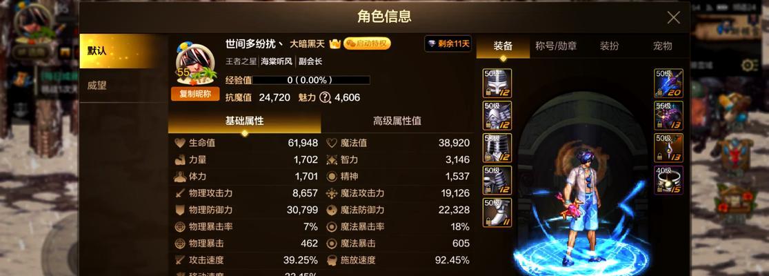 DNF涌动风潮获取途径是什么？获得后有哪些用途？