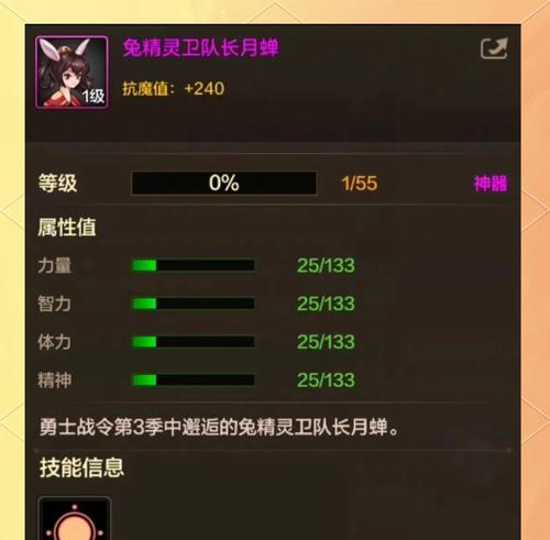 DNF涌动风潮获取途径是什么？获得后有哪些用途？
