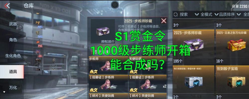 cf仙逆模式通关技巧有哪些？如何顺利通关？