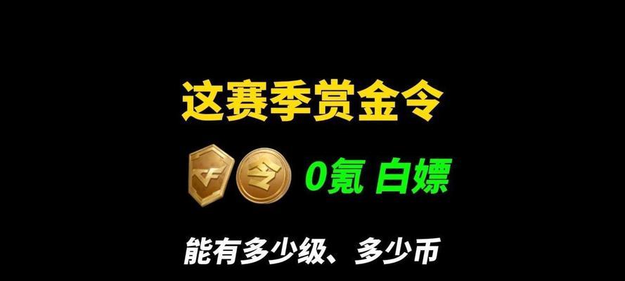 cf仙逆模式通关技巧有哪些？如何顺利通关？